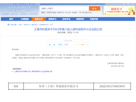 圖片 1 進(jìn)口激光打標(biāo)機(jī)